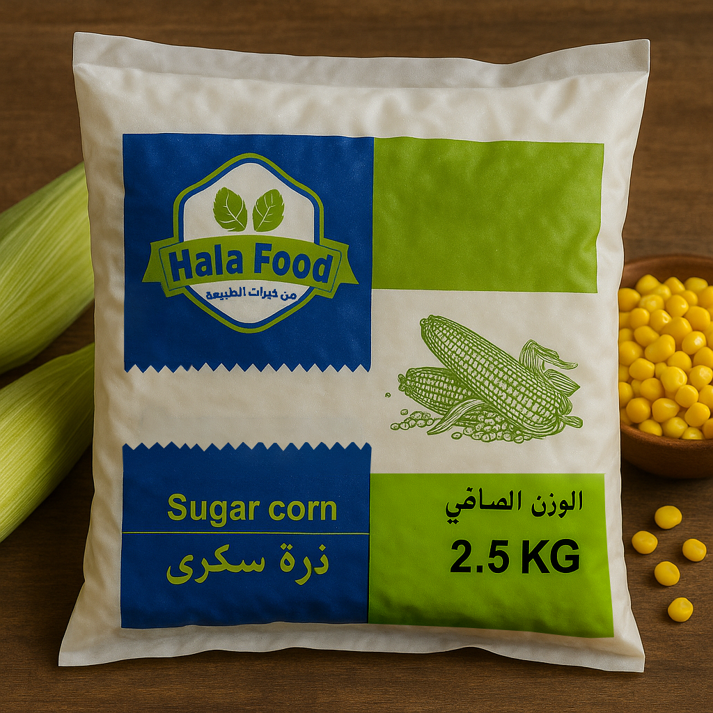 حلا - ذرة حلوة | Sweet Corn - Hala